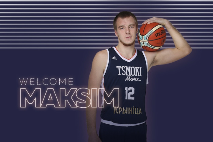 Максім Лютыч далучыўся да асновы